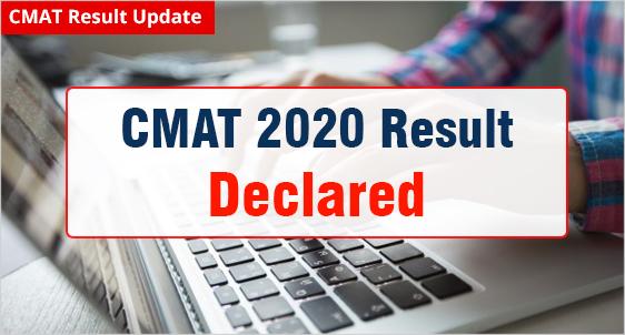 CMAT 2020 Result Released