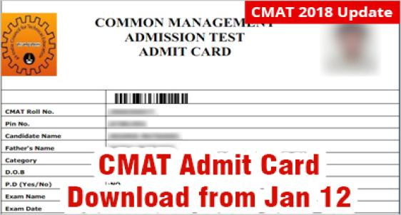 CMAT Admit Card 2018 