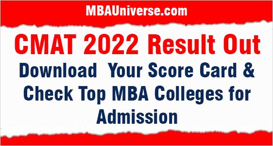 CMAT 2022 Result Released: Download your Scorecard & Check your Chances in Top MBA Colleges Accepting CMAT