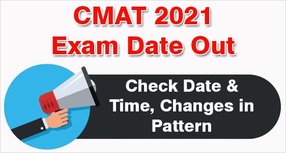NTA CMAT 2021 Exam on March 31