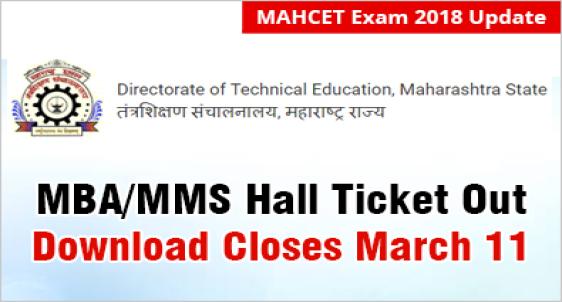 MBA MMS Hall ticket  