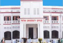 Patna University Patna