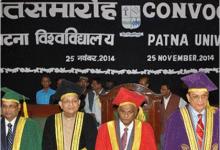 Patna University Patna