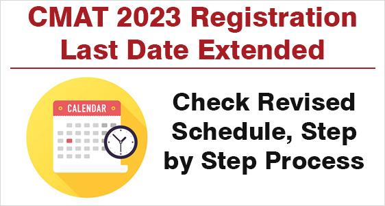 CMAT 2023 Registration Last Date Extended to March 13