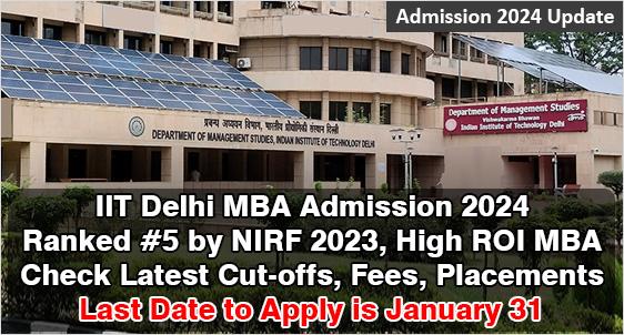 IIT Delhi MBA Admission 2024